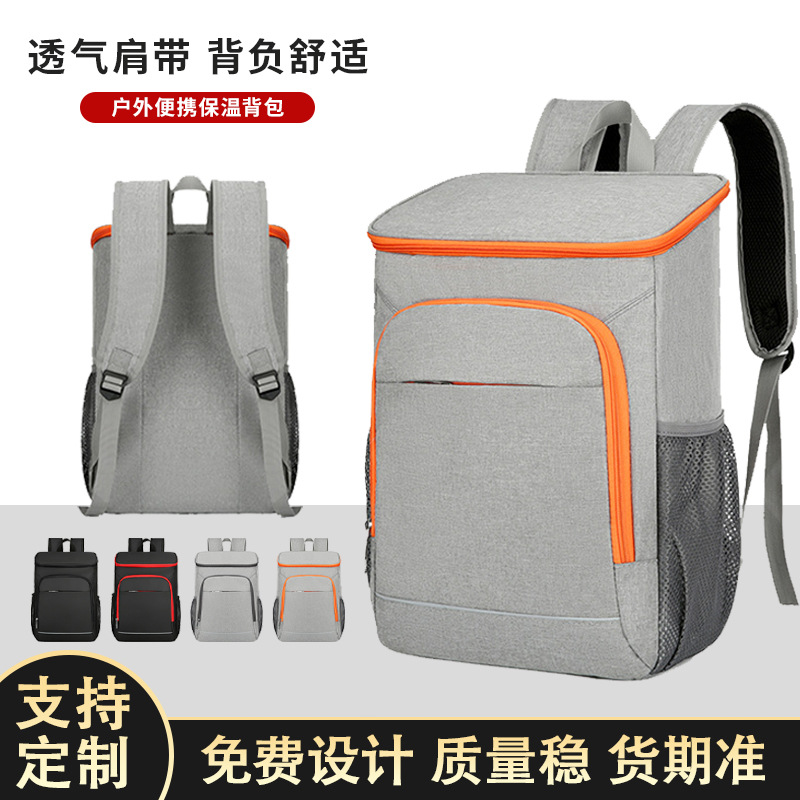 Кросс-бордерная новая уличная сумка утолщенная изолированная сумка для пива и льда большая емкость кемпинг пикник водонепроницаемый рюкзак