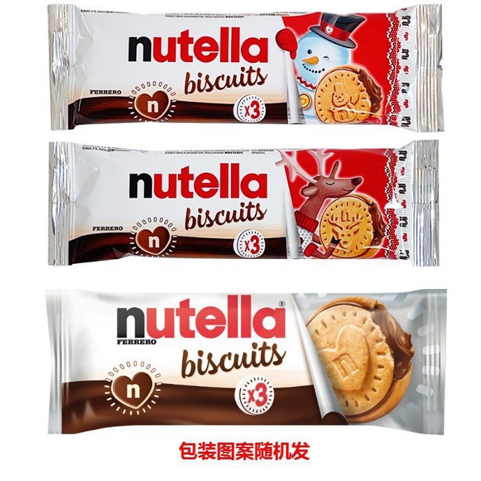 Fei/Liluo Nailey Nutella Biscuits Hazelnut Chocolate Heart Sandwich Original Imported Snacks 41.4g