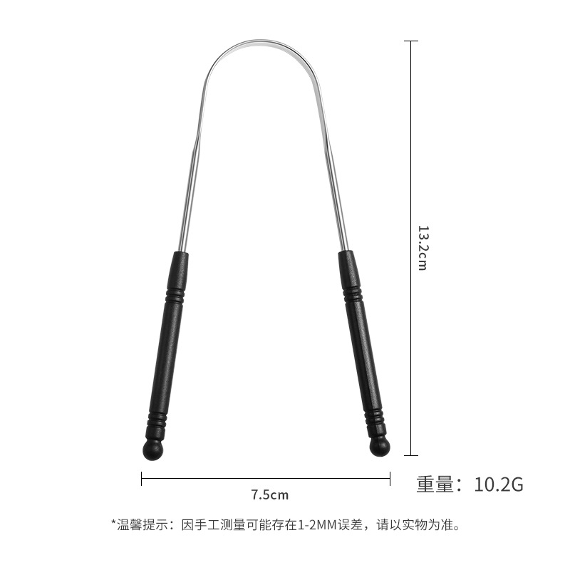 A variety of colors U-shaped tongue scraper tongue cleaning plate oral cleaning tongue brush stainless steel tongue scraper three-piece set