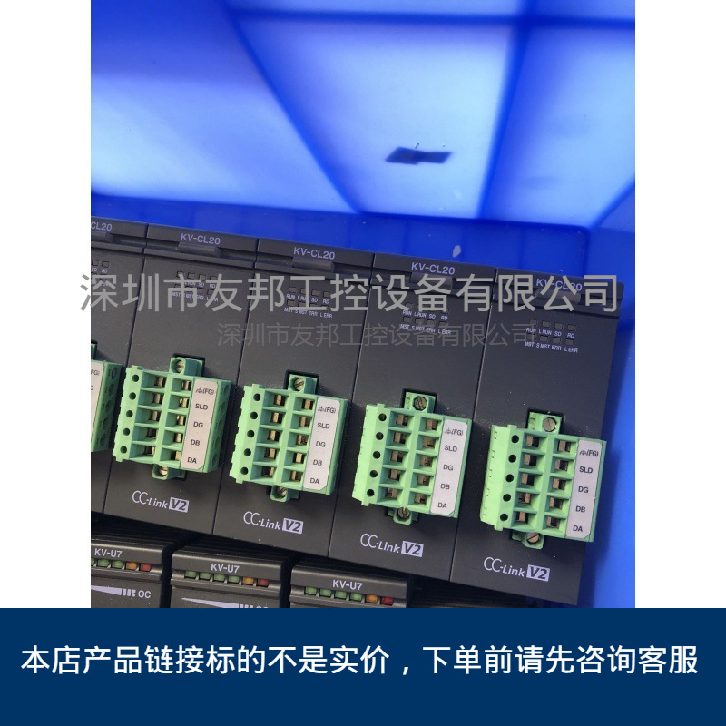 Keinshi Plc Module Kv-Cl20 Physical Picture Price Negotiation