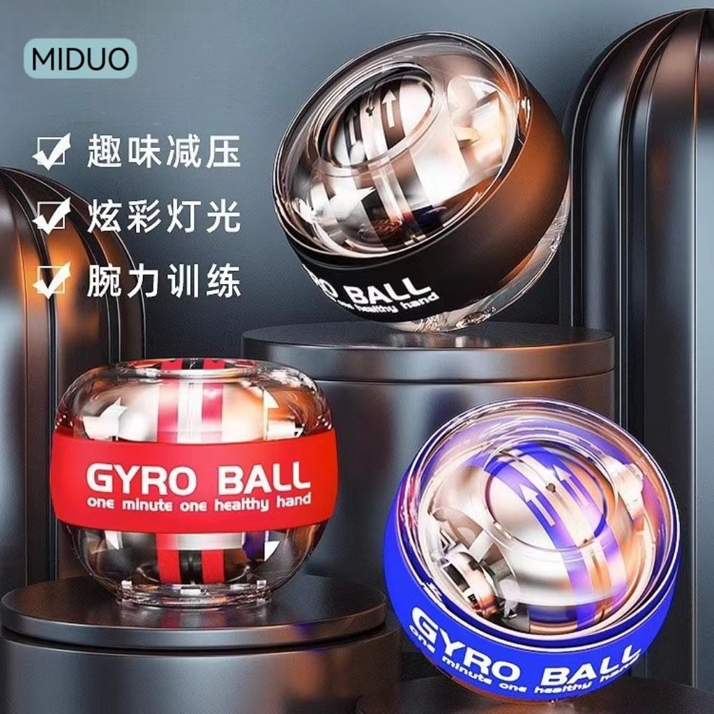 Мяч для запястья, бесшумный, светящийся, для силы рук