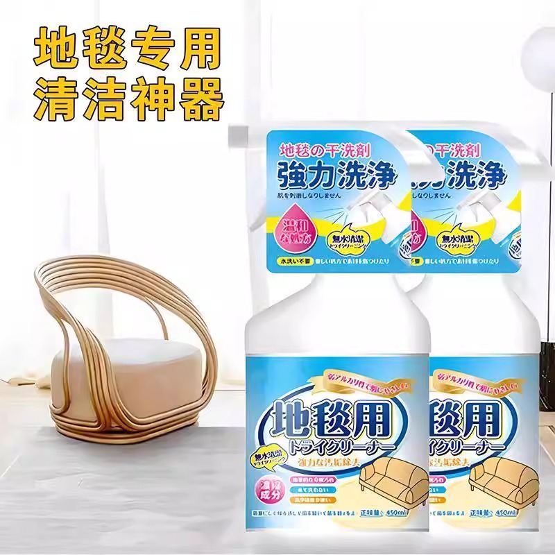 Water-Free Household Cleaner, Special Stain Remover for Sofas, Carpets, and Home Furnishings, Removes Coffee Stains Without Leaving Water Marks