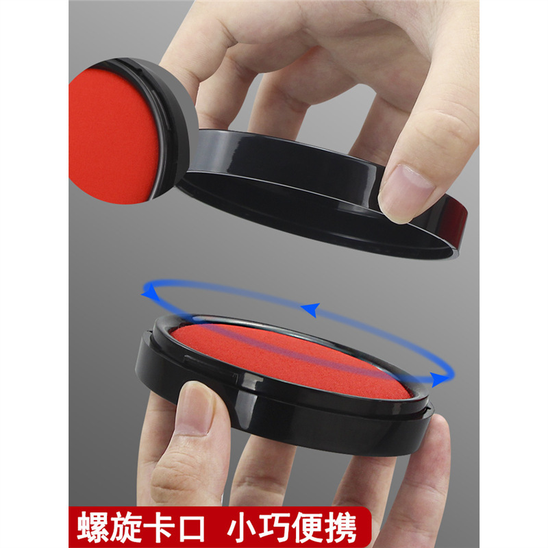 Morning Light Quick-Drying Ink Pad Red Ink Pad Red Fingerprint Hard Mud Quick-Drying Box with Seal Mud Fingerprint Indonesian Box Seconds