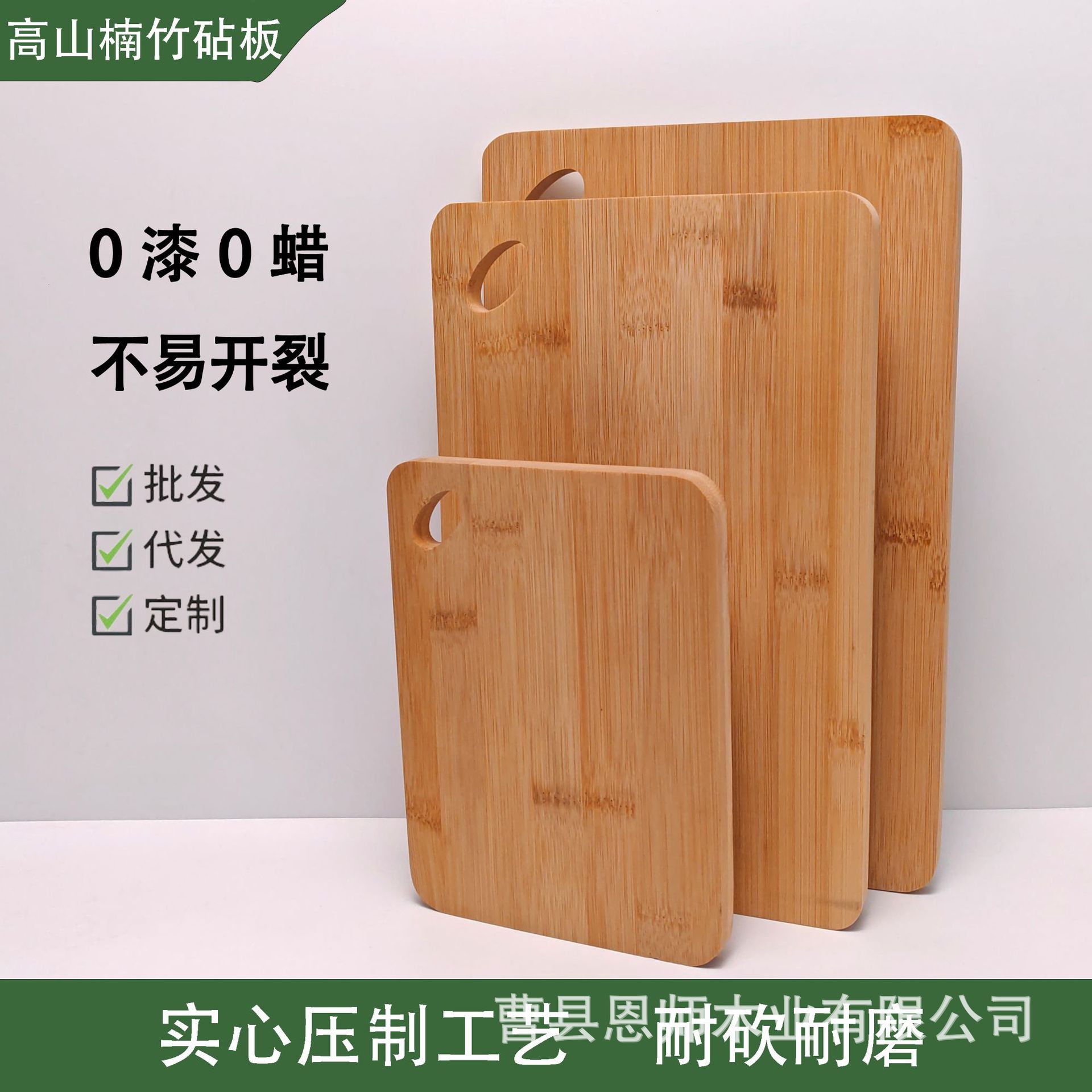 Cross-border Bamboo Cutting Board Square Chopping Board Kitchen Wooden Chopping Board Bread Board Fruit Board Household Chopping Board Chopping Board