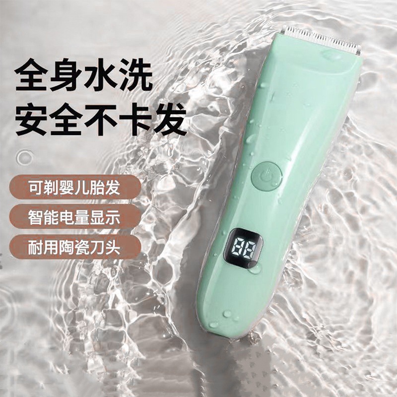Baby Hair Clipper Super Quiet Hair Shaving for Newborn and Young Children Electric Flipper for Baby Hair Shaving and Laphair Cutting Artifact
