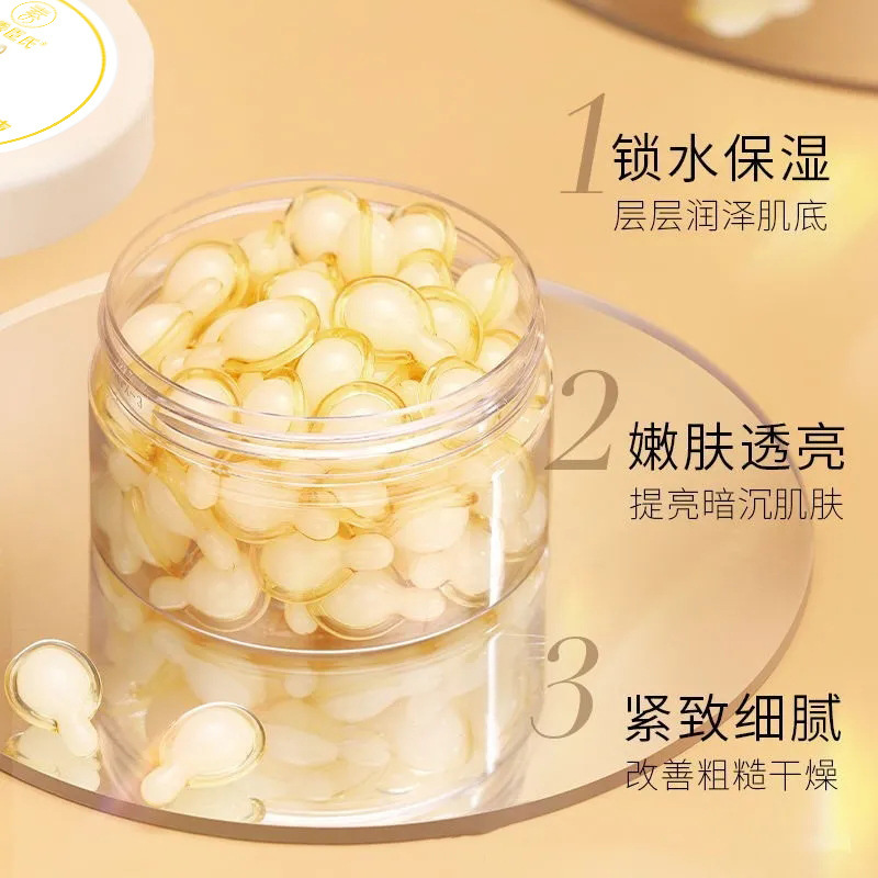 Su Xiuchen's L-Vc Rejuvenating Essence Capsule Hydrating, Moisturizing, Brightening, Anti-Wrinkle, Firming, Spot Delivery