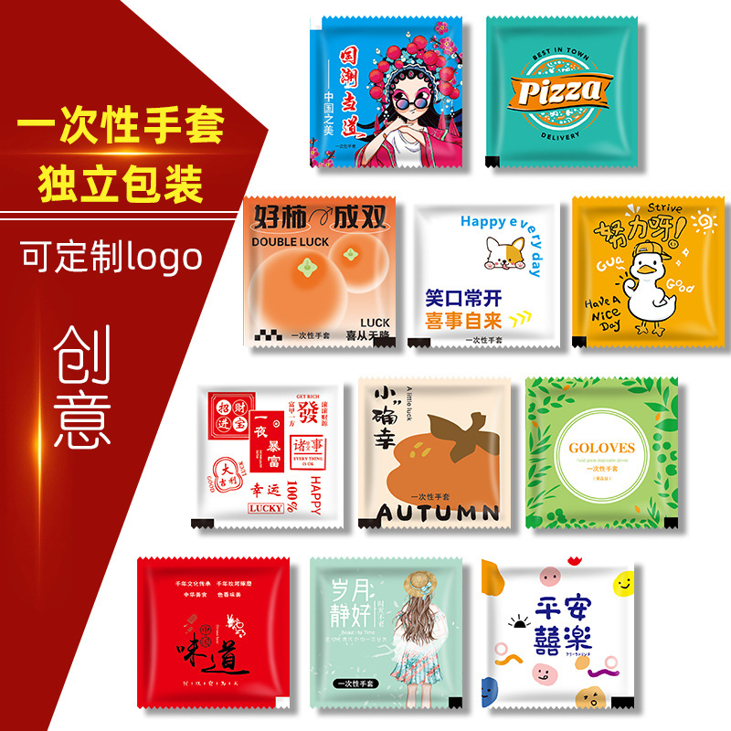 Одноразовые перчатки в индивидуальной упаковке, пищевые, прозрачные, пластиковые, для кейтеринга, на вынос, толстые, оптовая продажа