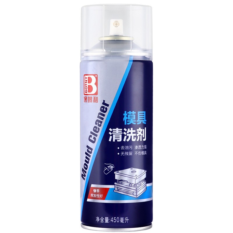 Baotili Mold Cleaning Agent Mold Washing Water Powerful Decontamination Cleaning Fluid Special Dry Oily Anti-Rust Agent Oil Metal