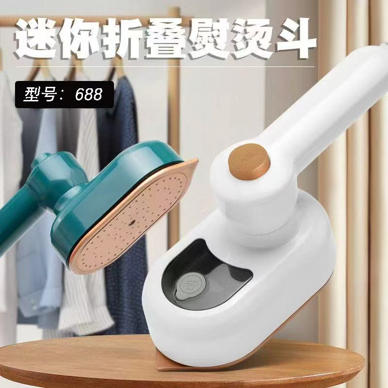 Трансграничный мини складной электрический утюг, портативная утюжка для одежды, влажная и сухая многофункциональная утюжка для дома и путешествий