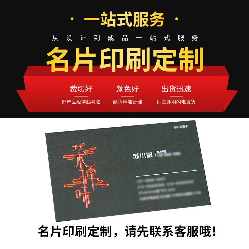 Manufacturer's Business Production of Postcards, Embossed Frosted Pearlescent Plastic, Tear-Resistant, Moisture-Proof Double-Sided Pvc Postcards