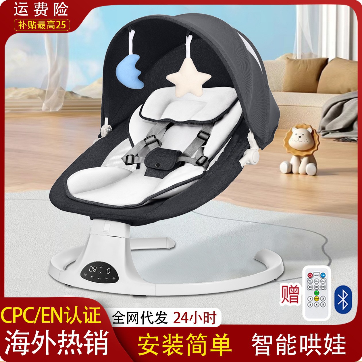 Электрическая качалка для младенцев, многофункциональная кроватка