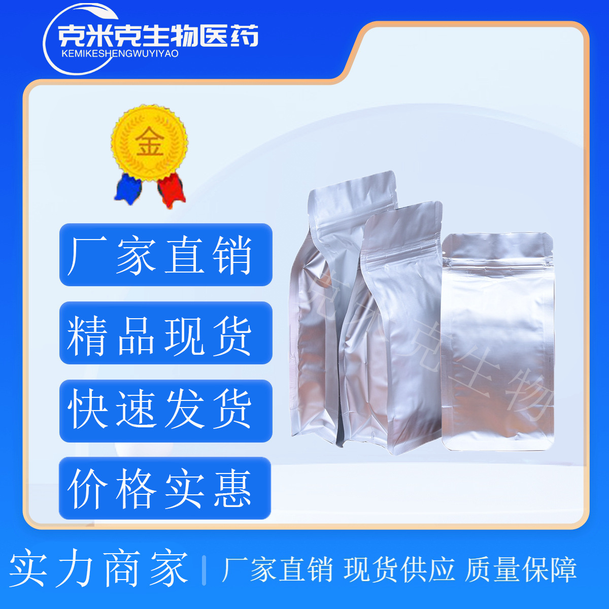 Косметический дифеноловый порошок 99% медицинский CP класс 1 кг 25 кг