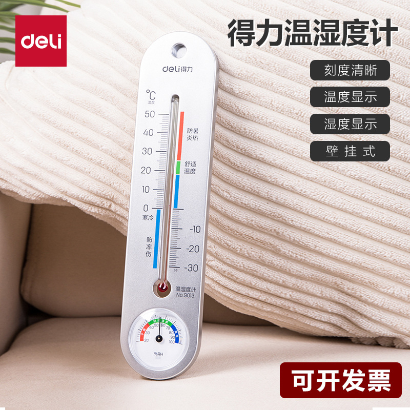 Термометр-гигрометр Deli 9013 для дома, для детей, настольный, настенный, для indoor и outdoor