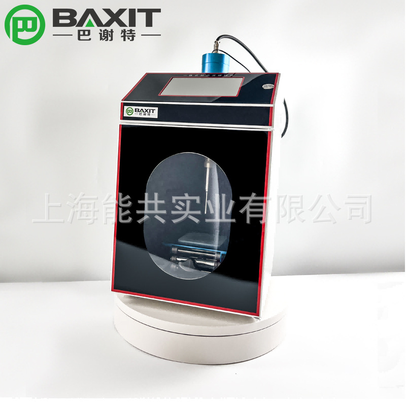 Baxit 650W Integrated Ultrasonic Crusher Cell Crusher Crusher Material Emulsifier
