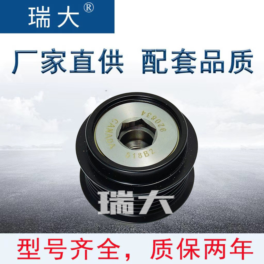 Производитель в наличии, подходит для Toyota 274150T060 генератора автомобиля натяжитель, ведущий шкив стартера;