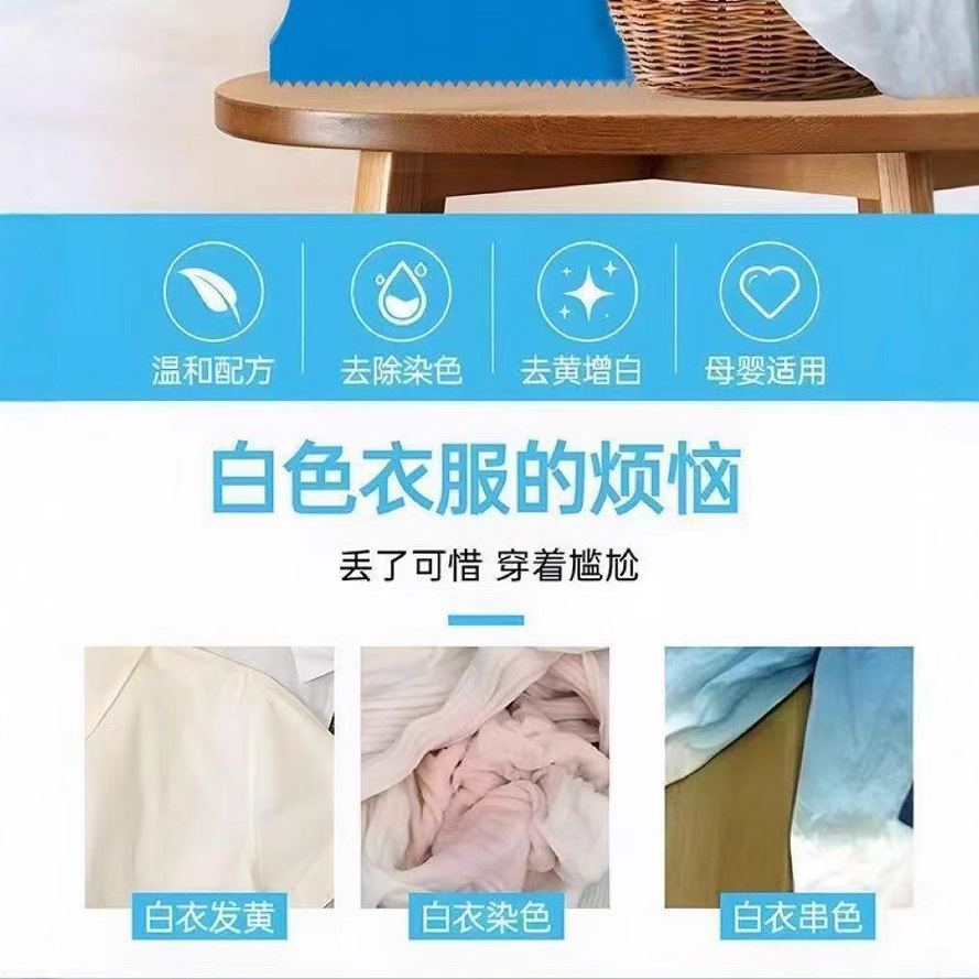 White Clothes Restorer, Clothing Cleaning Agent, t Small White Shoes Stain Remover, Cleaning Agent