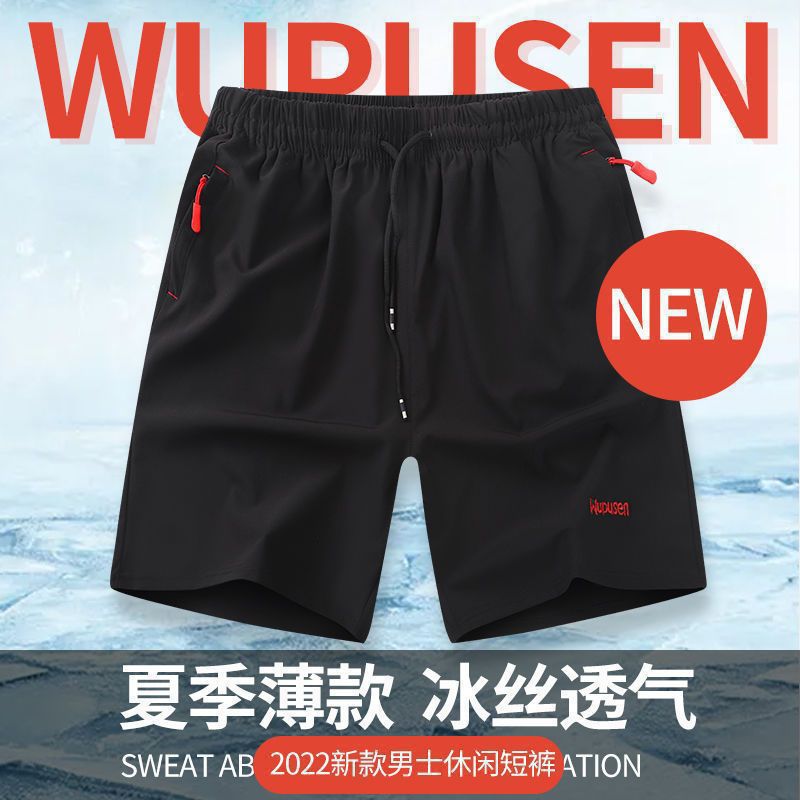 Summer Men's Sports Shorts Running Fitness Quick-Dry Versatile Mid-Length Ice Silk Breathable Loose Large Shorts
