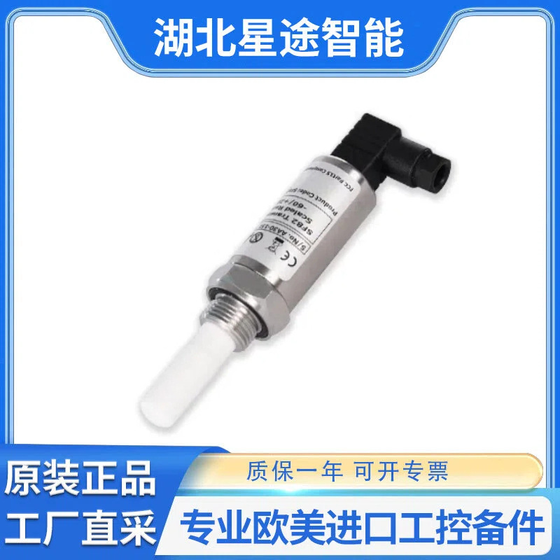 Трансмиттер точки росы Michell Easidew Sf82-Tx-Aaaa для сжатого воздуха