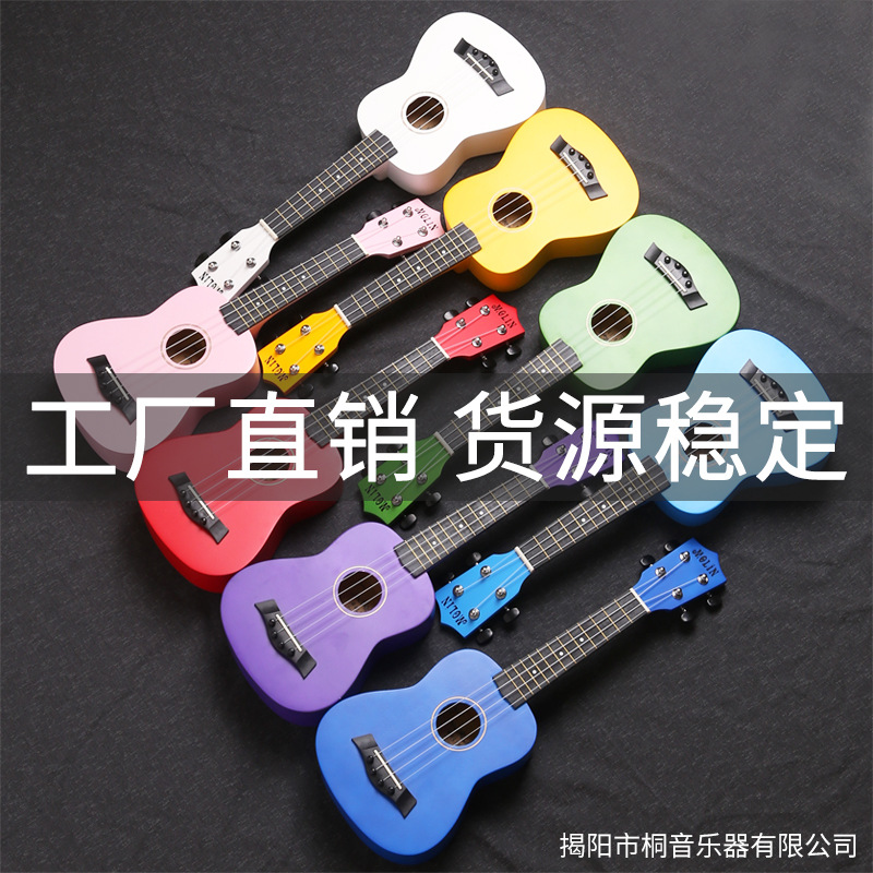 Оптовая продажа укулеле 21 дюйм, гитара для начинающих