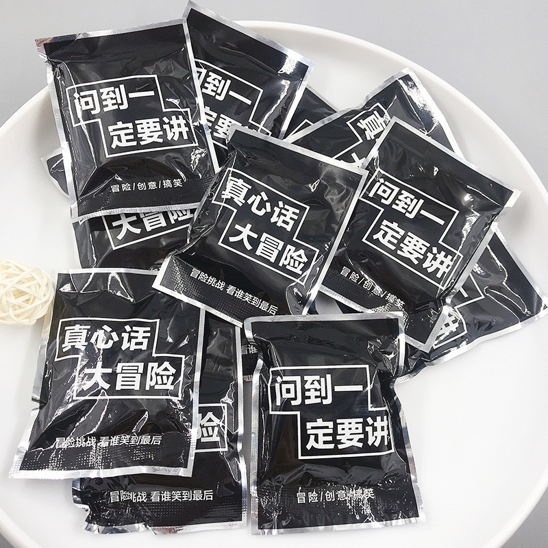 Правда или действие взрывной шарик студенческое издание стимулирует признания веселое издание для вечеринок оптовая продажа