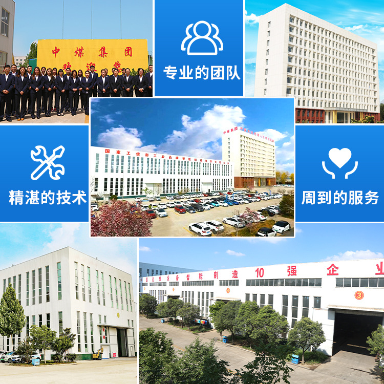 Zwy-120/55L Crawler Slag Picker Working Effect Crawler Slag Picker Factory Price Slag Picker