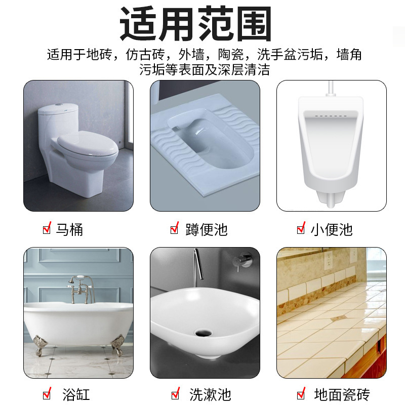 Oxalic Acid Solution High Concentration Cleaner Powerfully Removes Cement Exterior Wall Toilet Tile Urine Scale Cleaning Agent Oxalic Acid