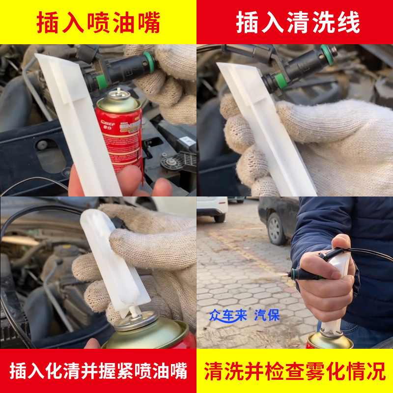Car nozzle cleaning machine cleaning tool disassembly-free cleaning machine bottle cleaning machine fuel system cleaning auto repair