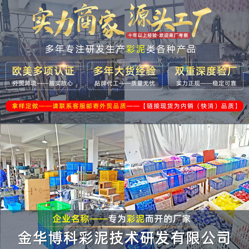 Crystal mud bulk wholesale slime foaming glue high color value net red hug milk slime bubble glue diy fake water