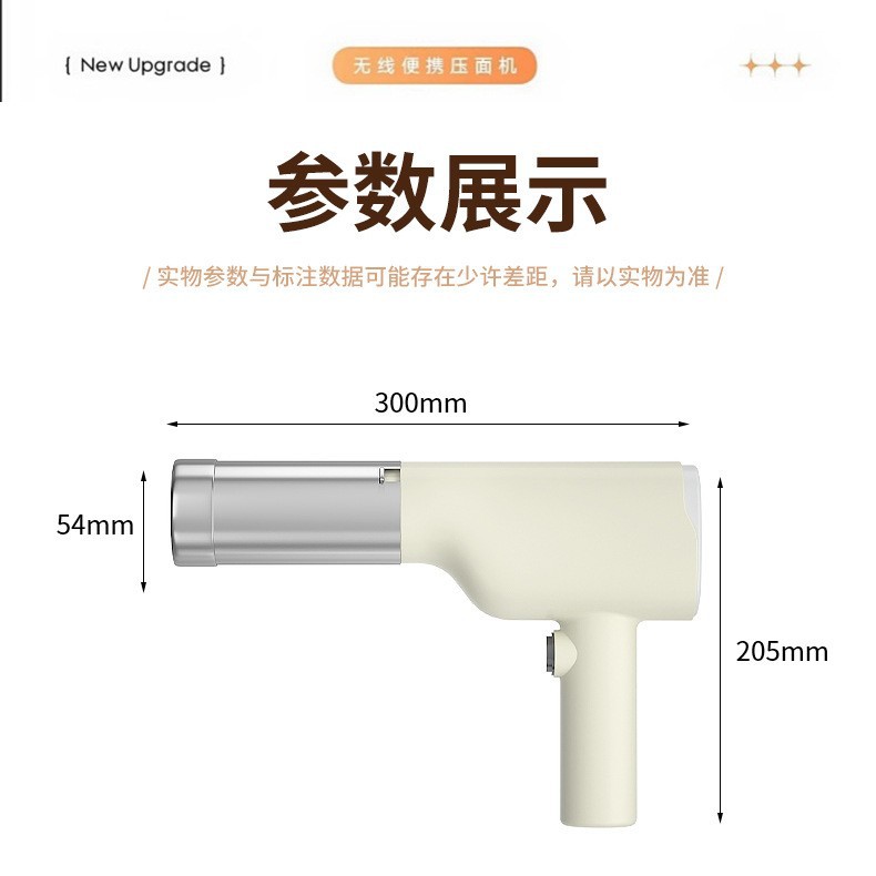 New multifunctional kitchen automatic hand-held noodle machine fast dough pressing machine household small electric noodle machine