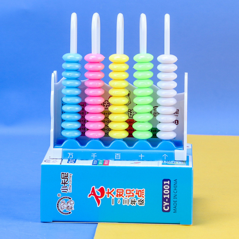 Little Cani Counter Primary School Students Mathematics Learning Tools Counting Equipment First and Second Grade Five-Element Counter 1001