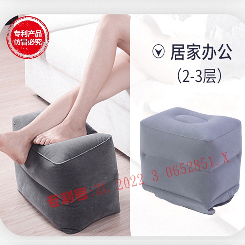 Прямые продажи от производителя надувные подушки для ног трехслойный регулируемый стул для самолета высокоскоростного поезда универсальная воздушная подушка для ног