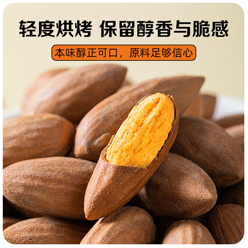 Torreya Seeds, a Specialty of Zhuji Fengqiao, Dried Fruit, Canned Torreya Seeds, 2025 New Crop, Nut Manufacturer, Leisure Snacks, Roasted Seeds Wholesale