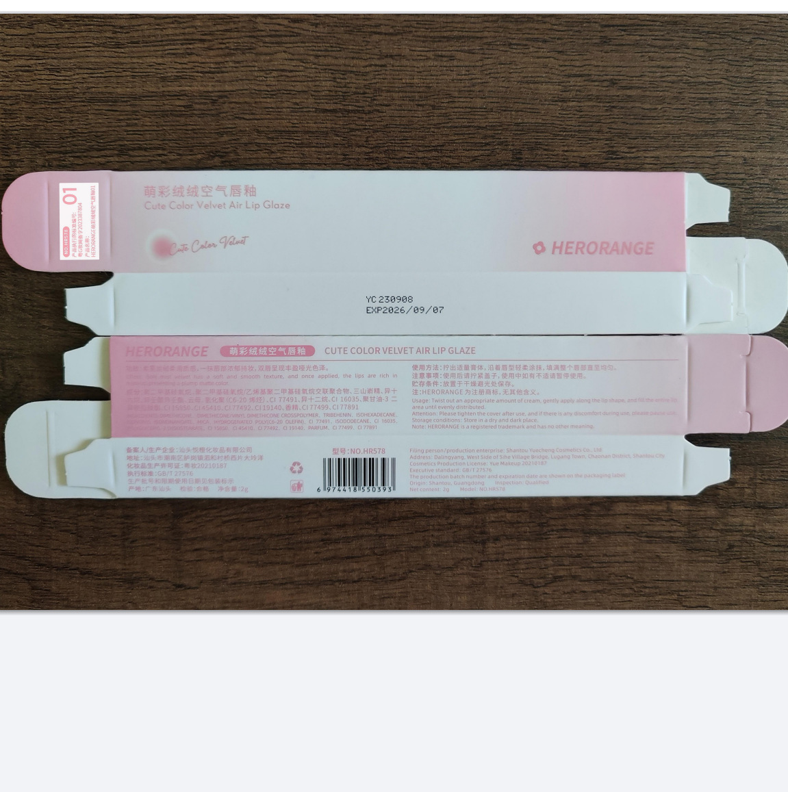 HERORANGE ~ cute air Lip Glaze Matte Air Cushion Lip Cream Lip Powder Cream female plain white autumn and winter brick red