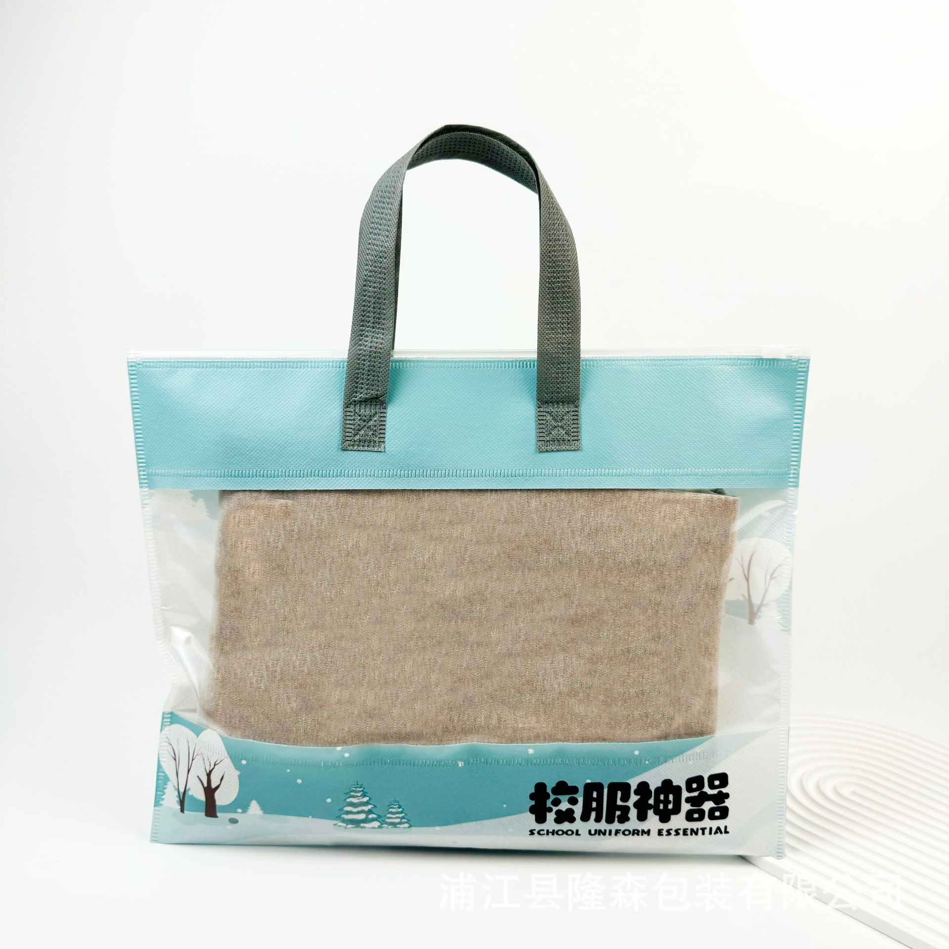 Cute Cartoon Kidsren's Thermal Suit Non-Woven Hand-Held Zipper Bag Kidsren's School Uniform Artifact Windproof Clothing Packaging Bag
