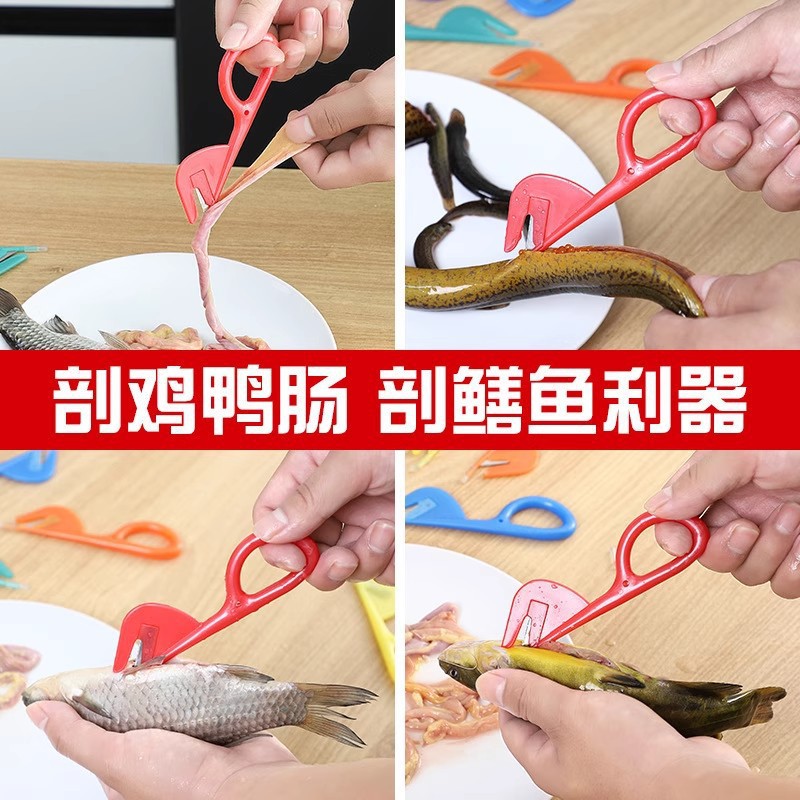Fish Belly and Duck Intestine Knife, Eel Killing Tool, Fish Muck Remover, Fish Scale Scraper, Intestine Opener, Intestine Knife, Belly Opening Tool