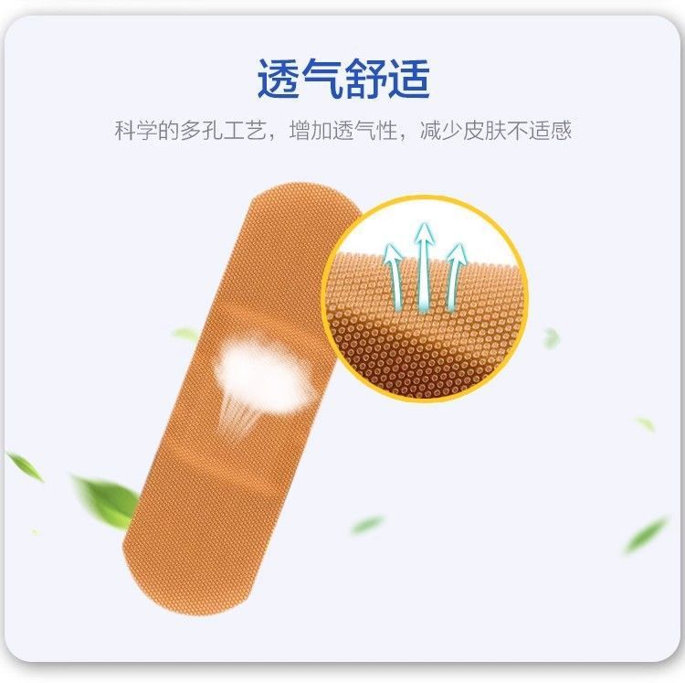 Yunnan Baiyao Taibang Band-Aid Lightweight 20 Pieces/Box Band-Aid Breathable Comfortable Paste Pharmacy Supermarket