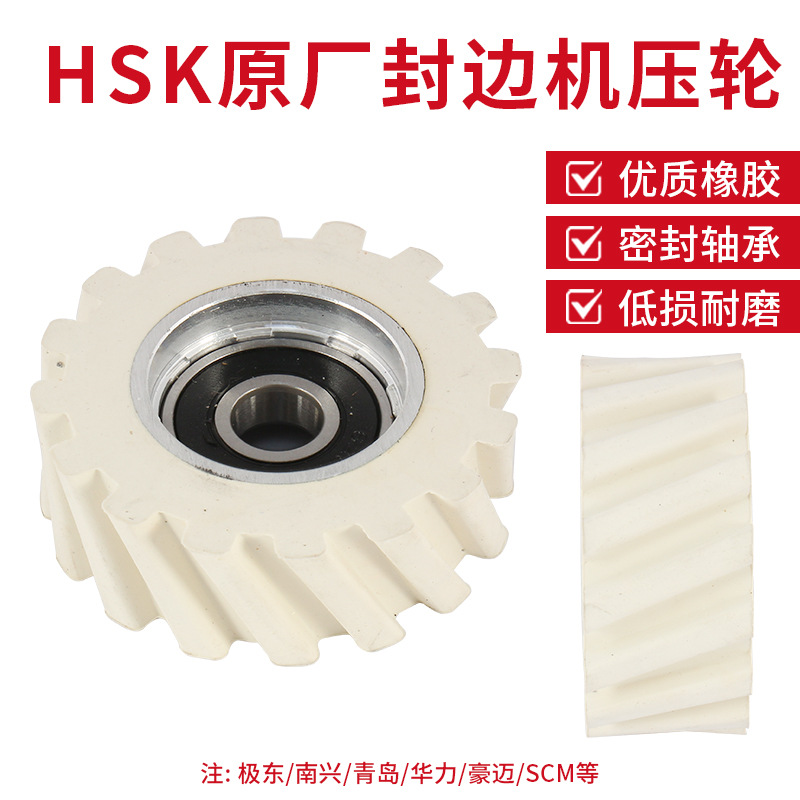 Edge Banding Machine Pressure Wheel Edge Banding Machine Conveyor Pressure Wheel Roller Feeding Wheel Rubber Wheel Nanxing Jidong Edge Banding Machine Accessories