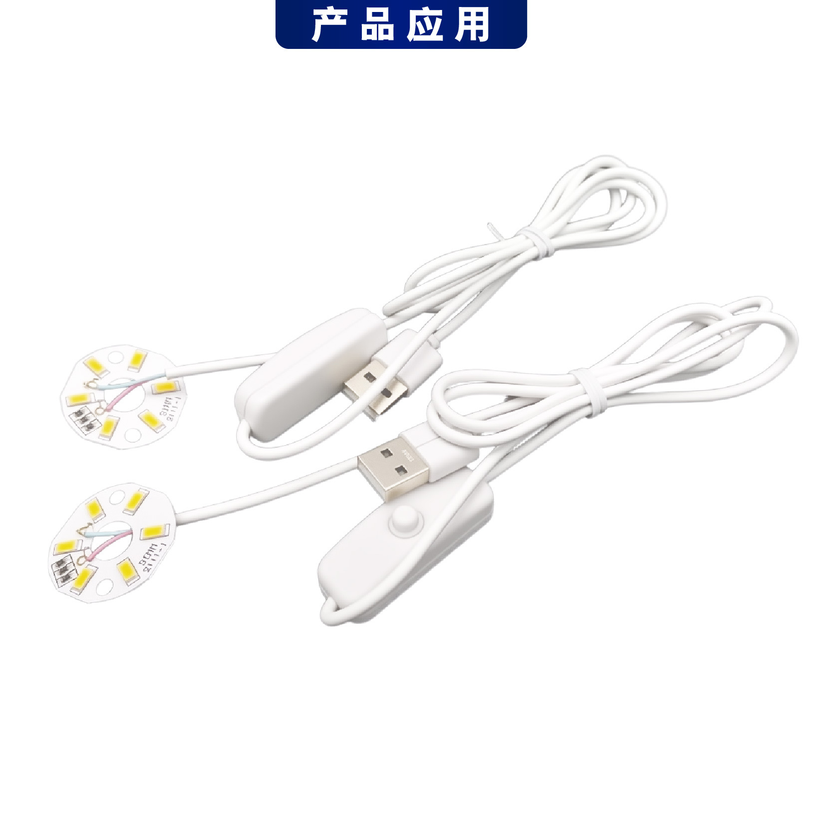 Factory direct USB switch cable 501 switch desk lamp LED crystal ball wooden bottom night light power cord