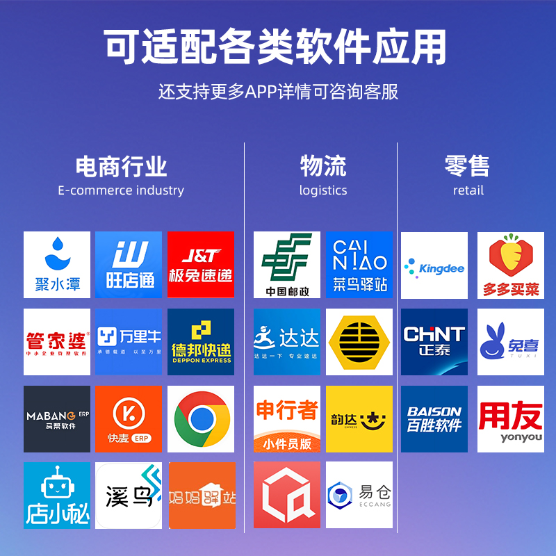 Seuic Dongji Pda Handheld Data Terminal Cruise Ge/Android Data Collector Wireless Inventory Machine