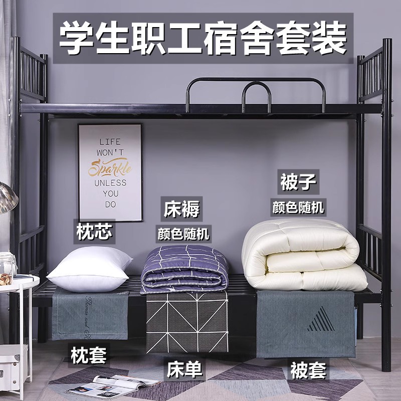 Three-piece set student dormitory one set of single bedding full set of quilt padded warm winter quilt suit spring and autumn quilt