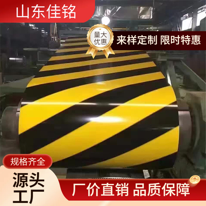 Ice Gray Color Steel Appliance Panel, Fluorocarbon Spray-Coated Iron Sheet, Corrugated Sheet, Marble Pattern, Wood Grain Printed Color Steel Tile, Mesh Pattern Sheet