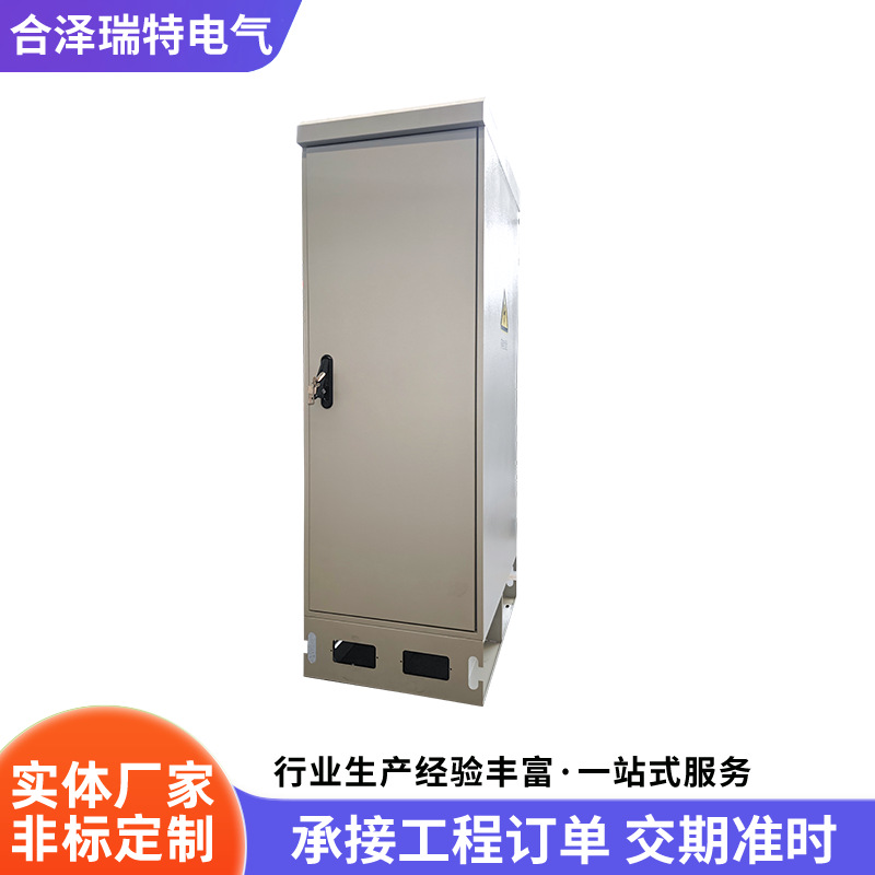Outdoor 5g Base Station Integrated Communication Cabinet Outdoor Etc Gantry Ups Power Distribution Cabinet Waterproof Cabinet Power Supply