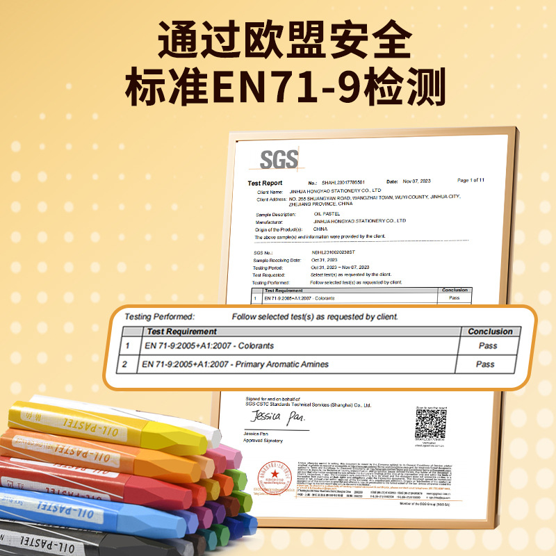 Cross-Border Crayon Oil Pastel Children's Primary and Secondary School Students Coloring Pen Silky Coloring Pen Art Brush Non-Dirty Hand Crayon