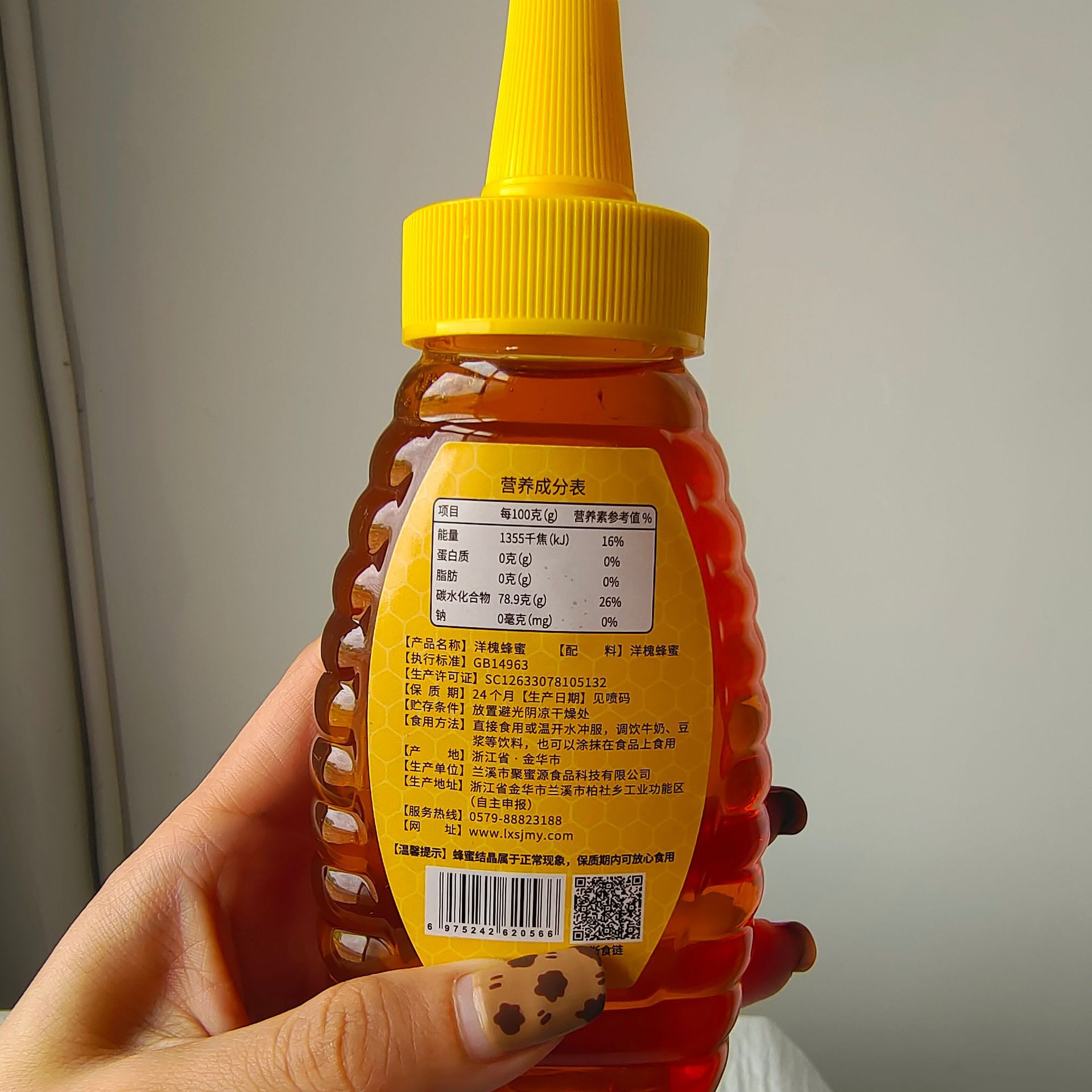 Jumiyuan Good Goods Acacia Honey 250g Bottle 500G/Bottle Two Types of Natural Acacia Honey Portable Packaging