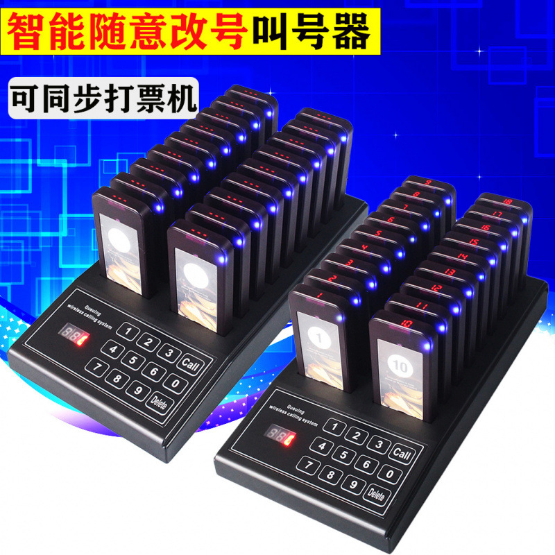 666t беспроводной интеллектуальный номерной сменщик, система вызова с вибрацией для обслуживания клиентов
