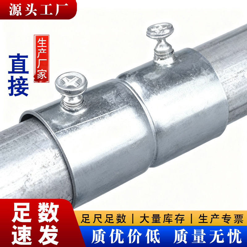 Прямое соединение JDG, заводское производство, возможность индивидуального заказа трубы Kbg с плотной посадкой и прямым обжатием