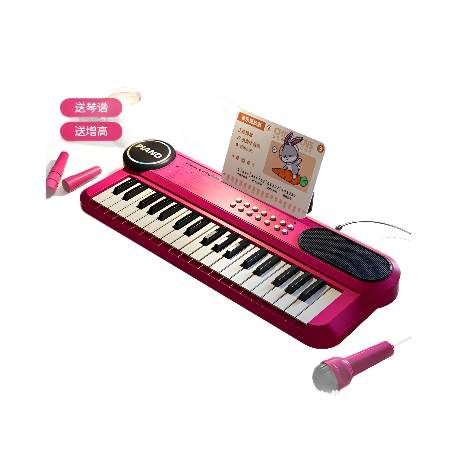 Children's New Early Education Multifunctional Electronic Organ Kindergarten Portable Charging Beginners 37-Key Piano Musical Instrument Toy