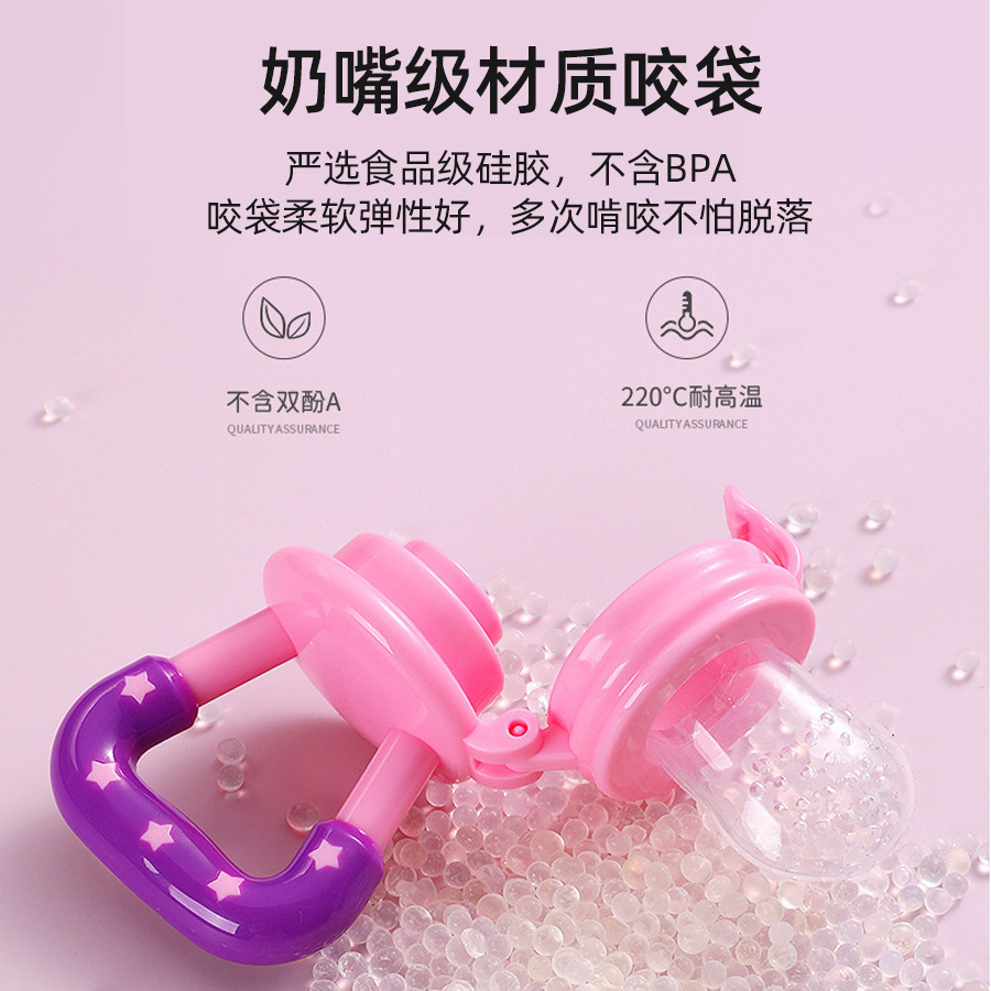 Bite silicone mesh bag pacifier fruit feeding food supplement children fruit and vegetable music maternal and infant products wholesale
