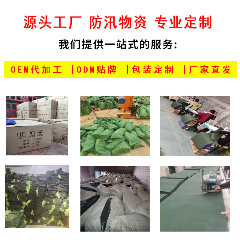 Special Sandbags for Flood Control Flood Control Fire Shutoff Property Emergency Thickened Wear-resistant Household Canvas Factory Wholesale Sandbags
