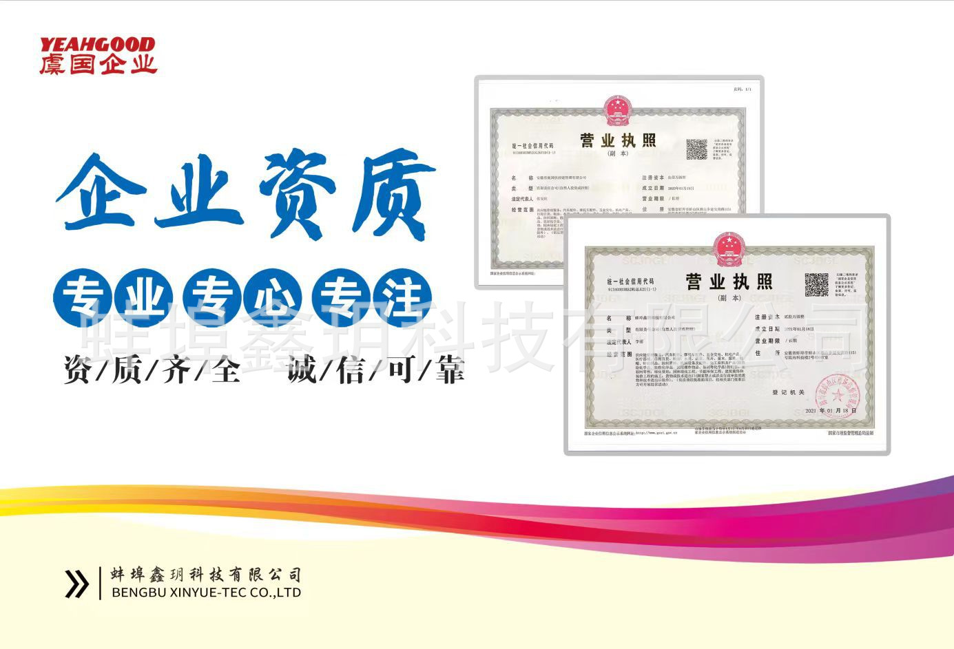 Carburetor 2100A800, 19055V20615,17054709, 170549